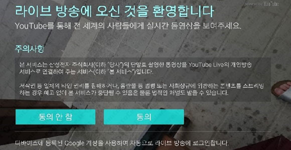 Galaxy S6 e Galaxy S6 Edge