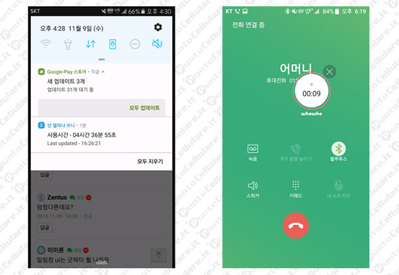 Galaxy S7 ed S7 Edge
