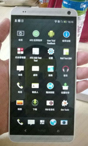 HTC One Max