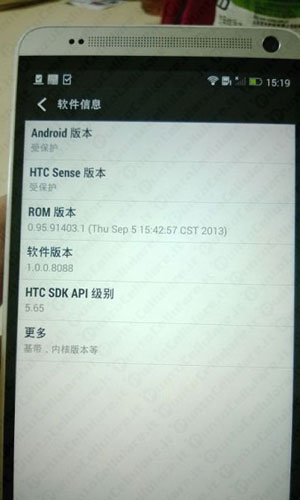 HTC One Max