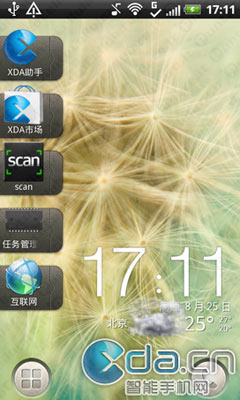 HTC Sense UI 3.5