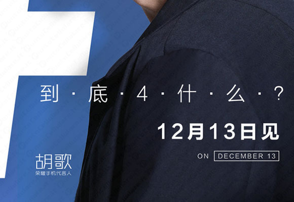Honor Magic 2