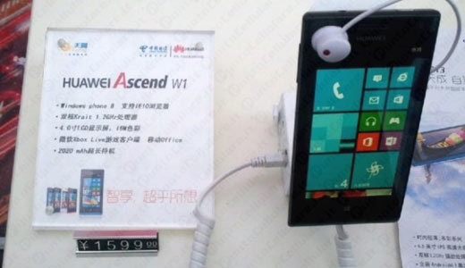 Huawei Ascend W1