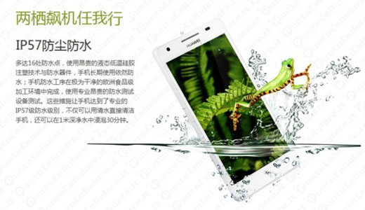 Huawei Honor 3