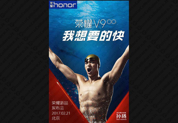 Huawei Honor V9