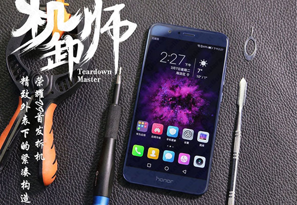 Huawei Honor V9