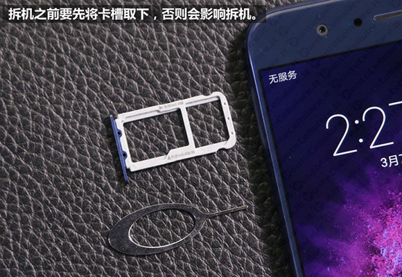 Huawei Honor V9