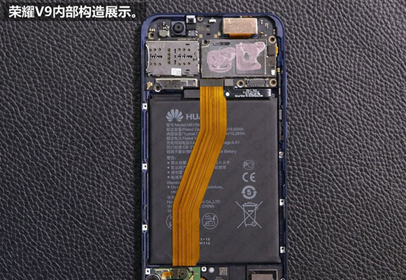Huawei Honor V9