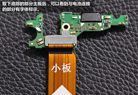 Huawei Honor V9
