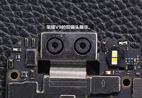 Huawei Honor V9