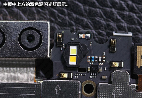 Huawei Honor V9