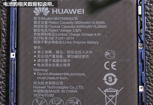 Huawei Honor V9