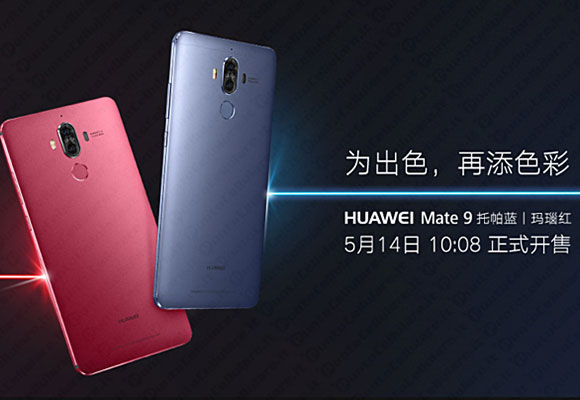Huawei Mate 9