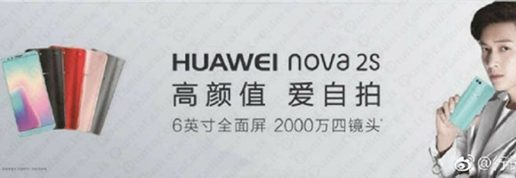 Huawei Nova 2S