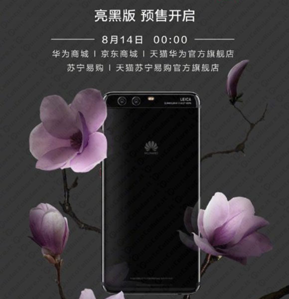 Huawei P10 Plus