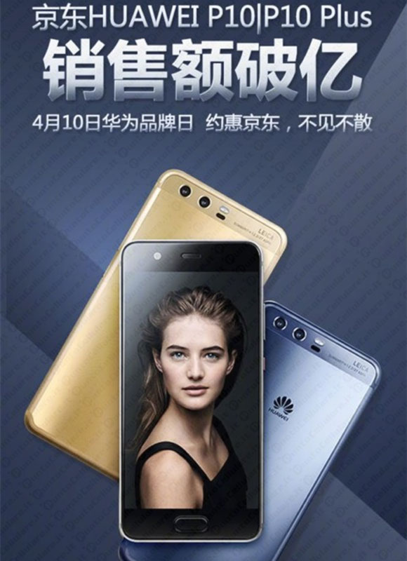 Huawei P10