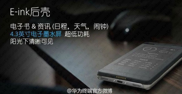 Huawei P8