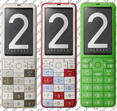 Infobar2