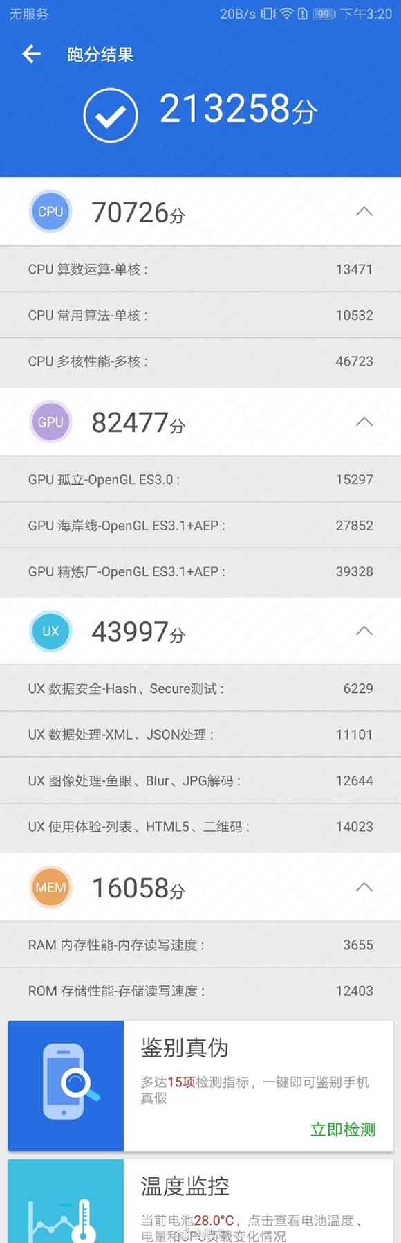 Kirin 970