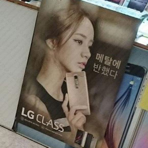 LG Class