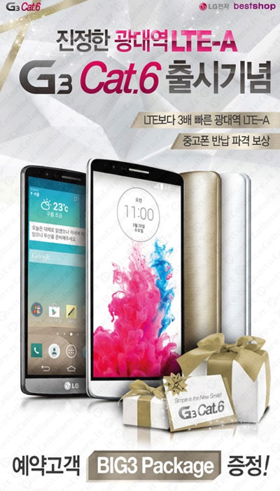 LG G3 Prime