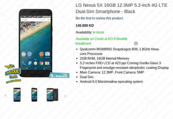 LG Nexus 5X Dual SIM