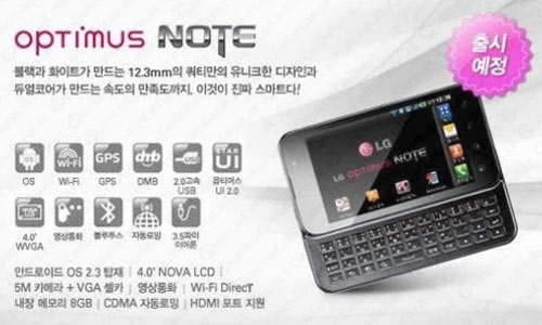 LG Optimus Note