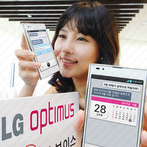 LG Quick Voice