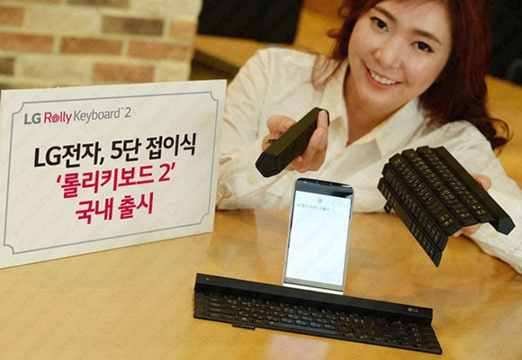 LG Rolly Keyboard 2