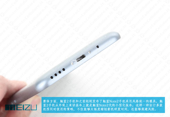 Meizu M2