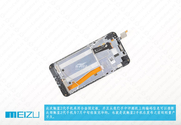 Meizu M2