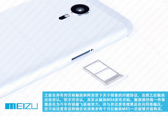 Meizu MX5