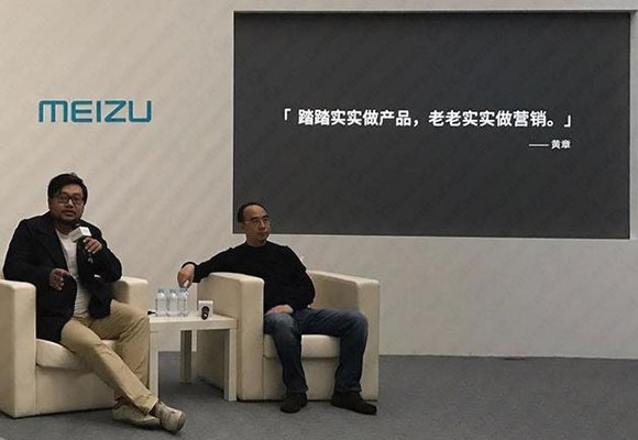 Meizu top di gamma 2017