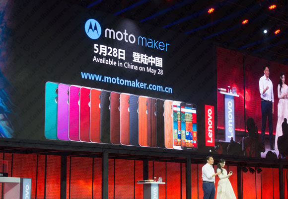 Moto Maker