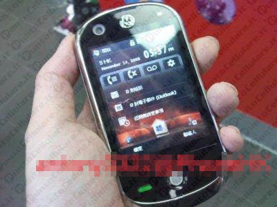 Motorola Atila ed Alexander