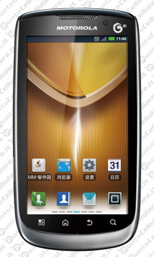 Motorola MT870