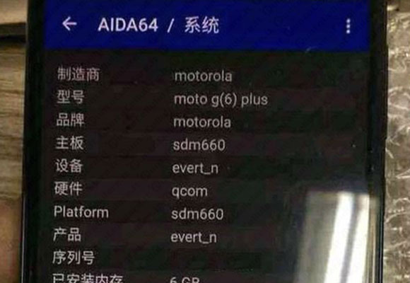Motorola Moto G6 Plus