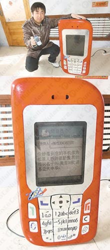 Nokia 6670 Olympic Edition