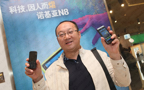 Nokia N8