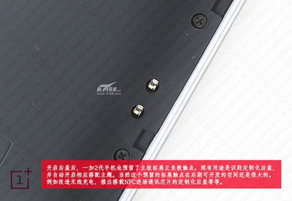 OnePlus 2