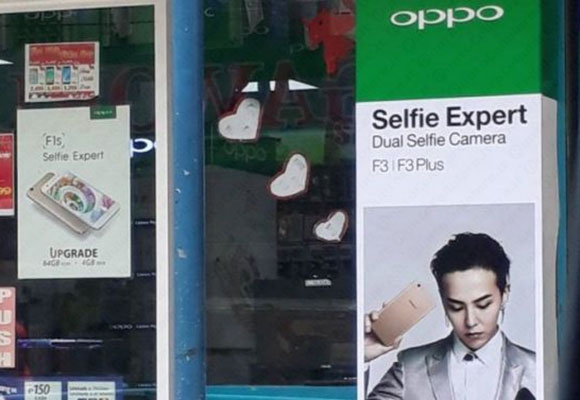 Oppo F3 Oppo F3 Plus