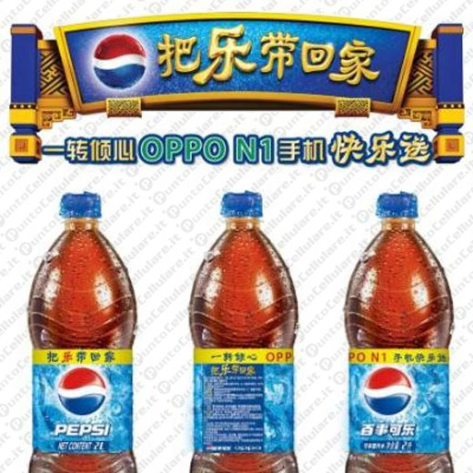 Oppo N1 Pepsi Edition