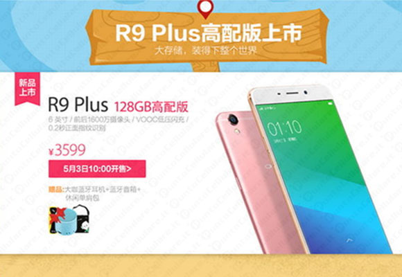 Oppo R9 Plus