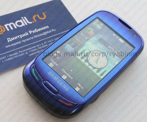 Samsung GT S7550 Blue Earth