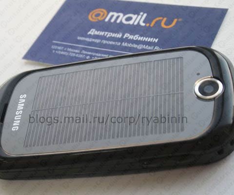 Samsung GT S7550 Blue Earth