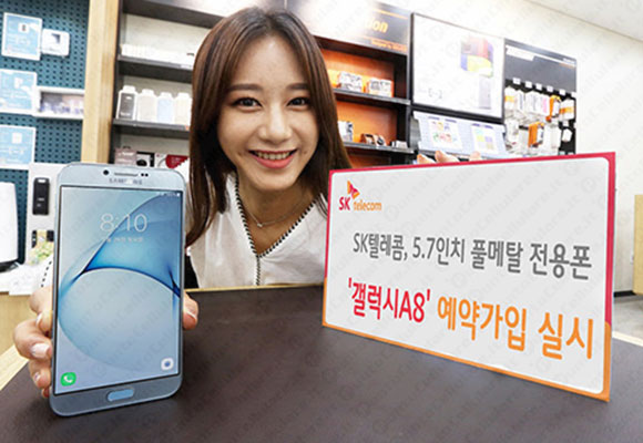 Samsung Galaxy A8 2016