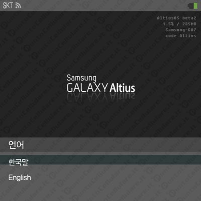 Samsung Galaxy Altius