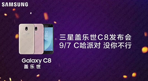 Samsung Galaxy C8