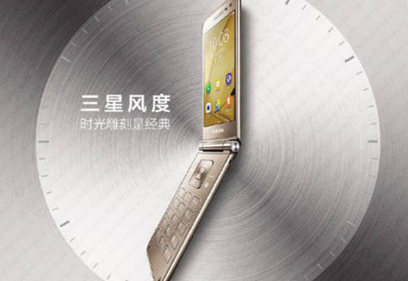 Samsung Galaxy Folder 2