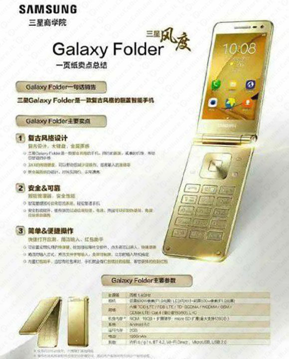 Samsung Galaxy Folder 2